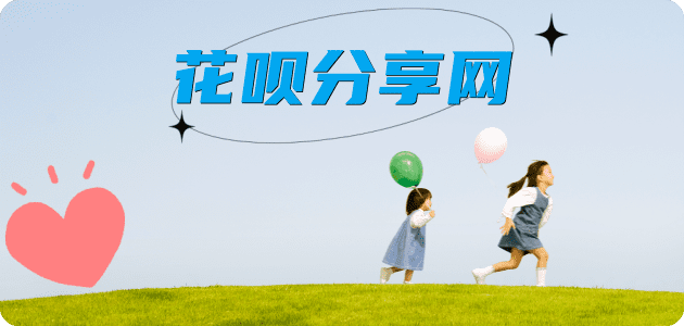 马鞍山怀化信用卡接单平台☀️诚信信用卡24小时在线靠谱商家推荐